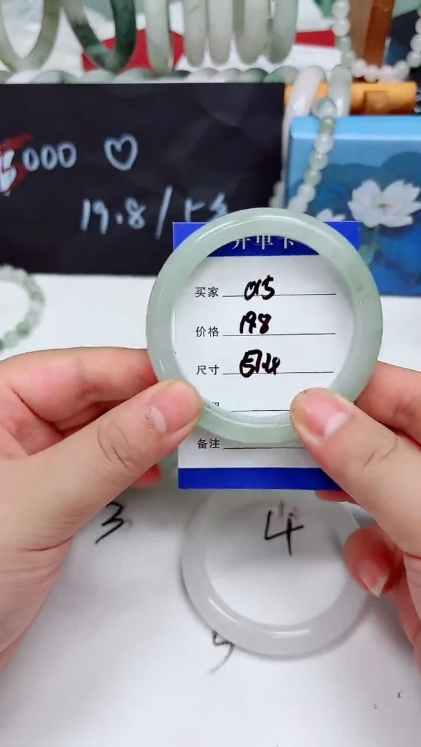 未镶嵌手镯石英质玉015