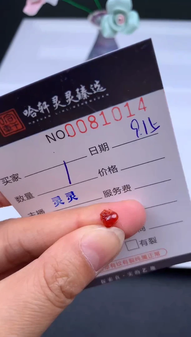 吊坠(不含链)未镶嵌翡翠哈轩   裸石1