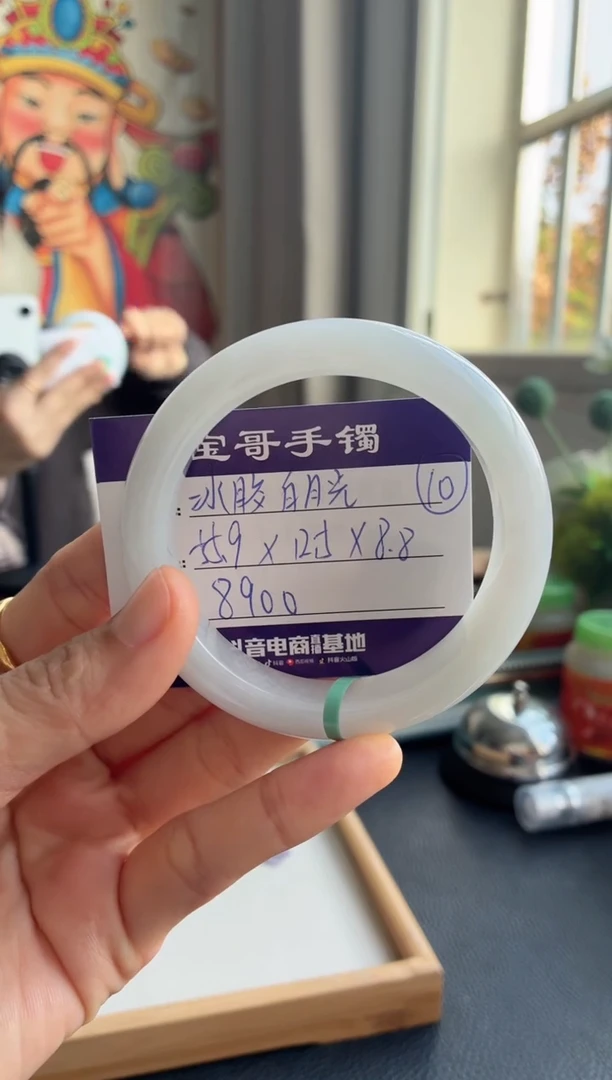 未镶嵌手镯翡翠王*翡翠手镯10号