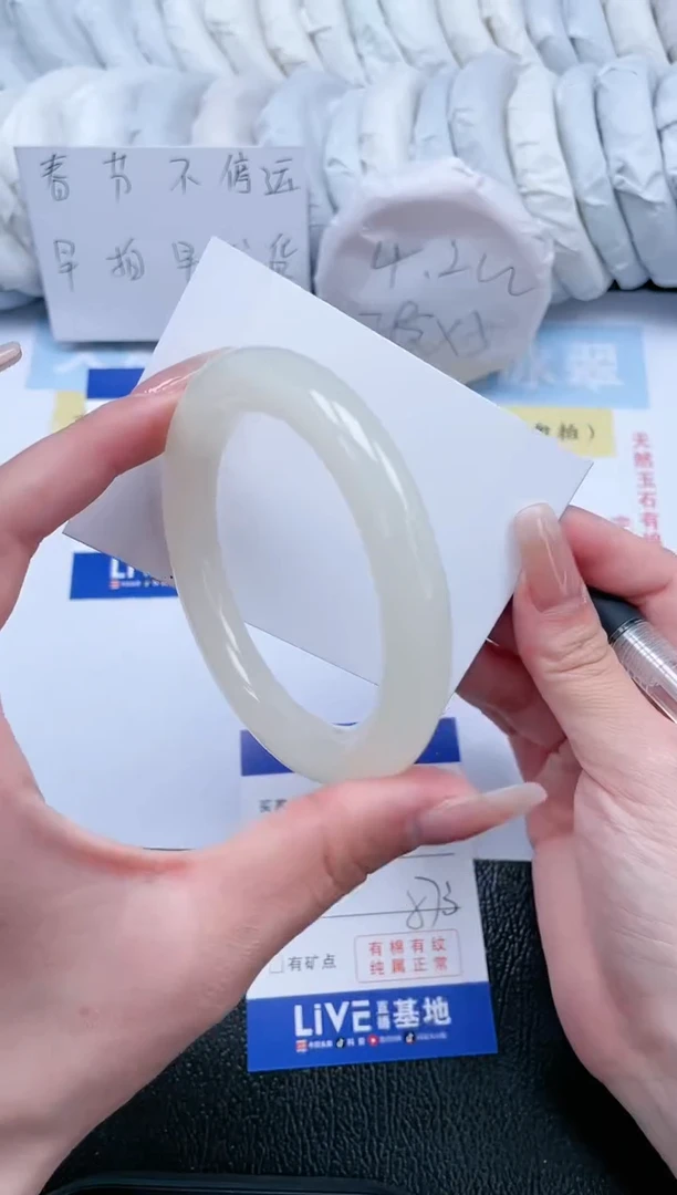 【闪购商品】石英质玉手镯未镶嵌T102-57.3