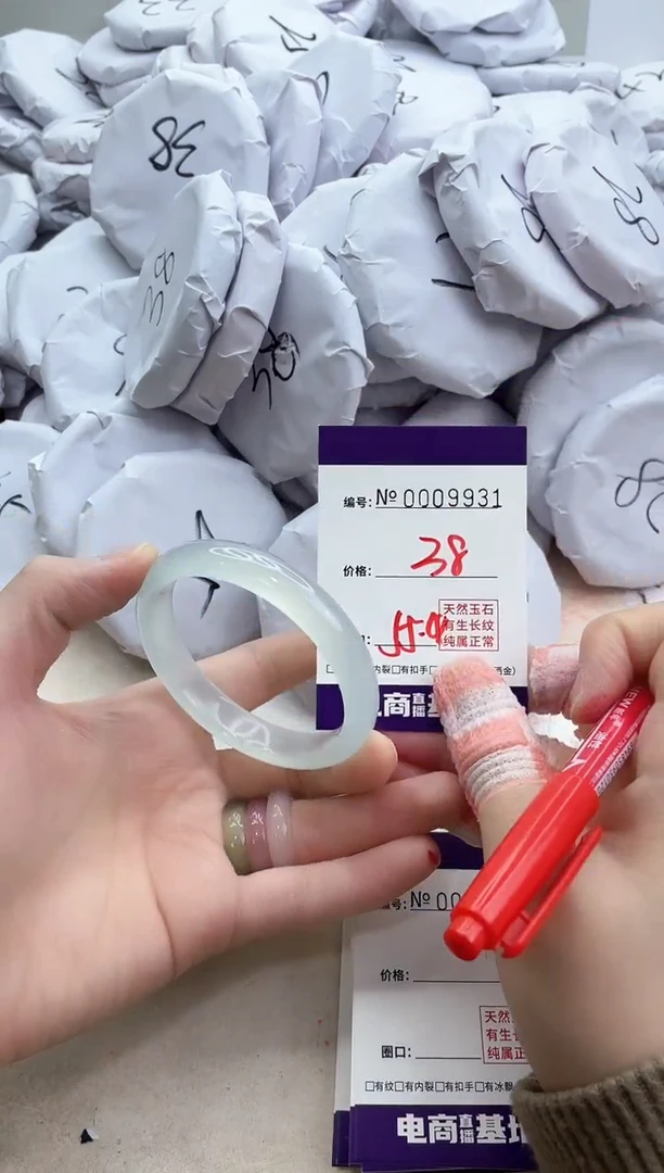 【闪购商品】玛瑙/玉髓手镯未镶嵌9931