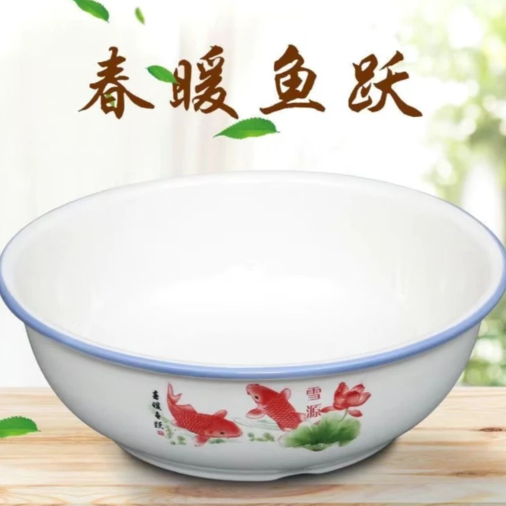 【2个装】 年年有鱼陶瓷大口径10.5英寸大汤碗合面碗