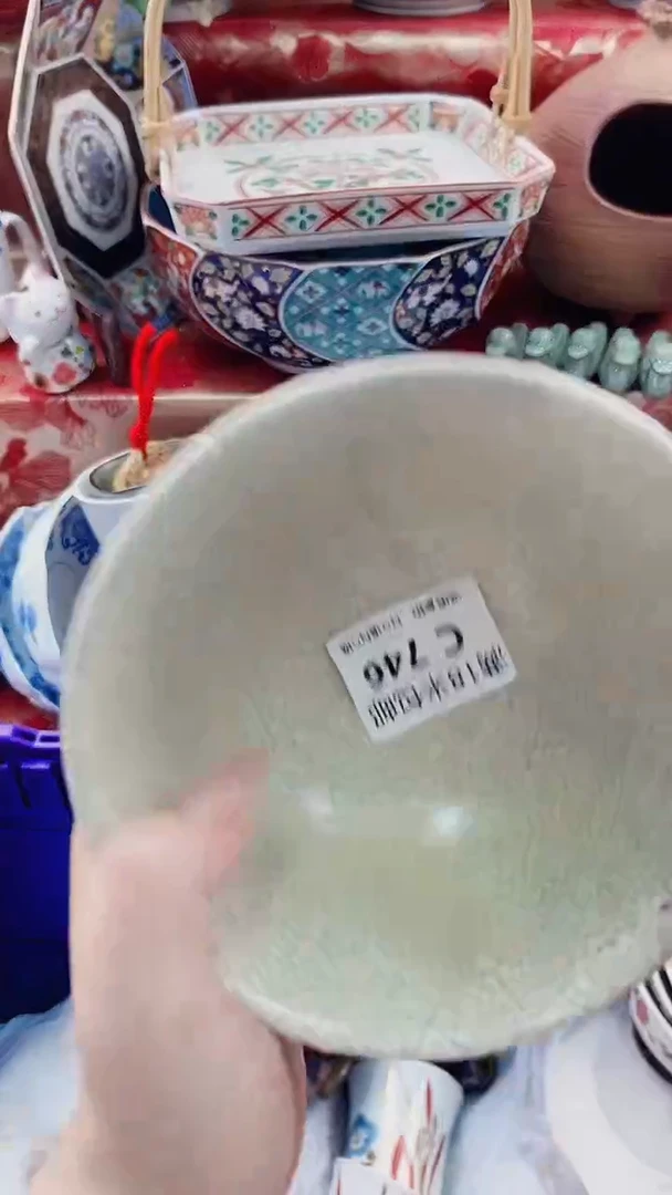 ·**·C746***************