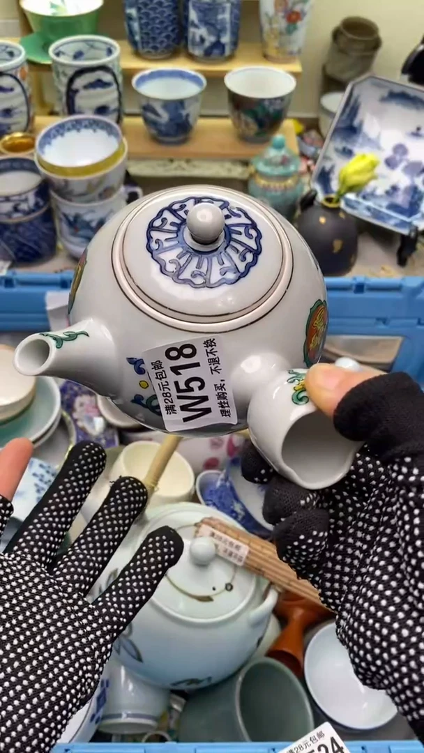 【闪购商品】瓷片518清货   满28包邮！！！