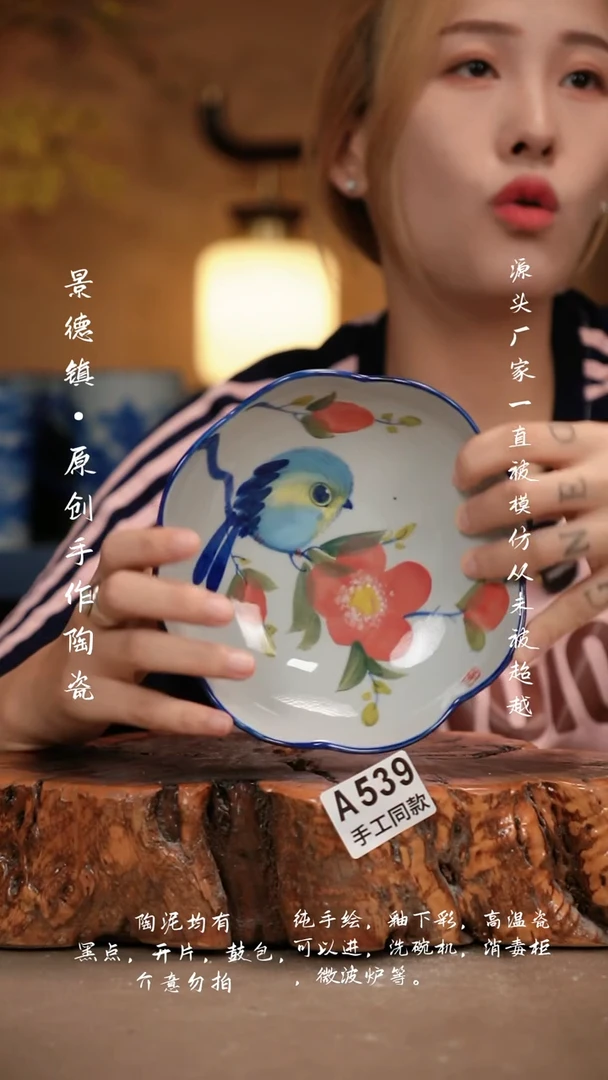 其他A539新十二器瓷器