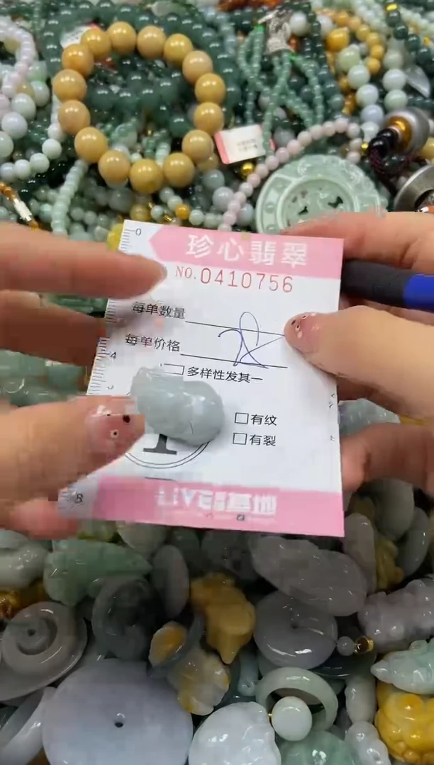 颈饰未镶嵌翡翠闪购0409756