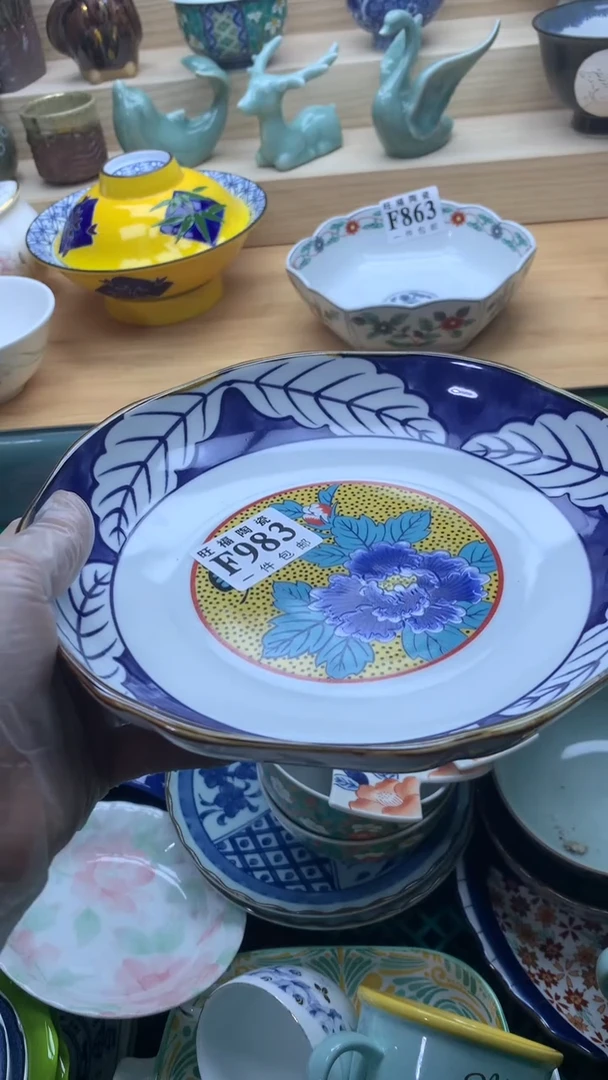 【闪购商品】瓷片旺福家一号商品