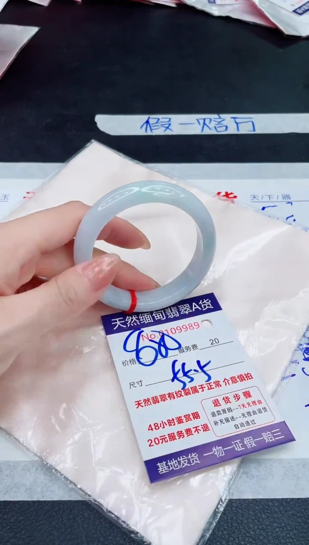 未镶嵌手镯翡翠880.00