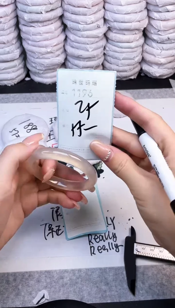 手镯玛瑙/玉髓未镶嵌1196
