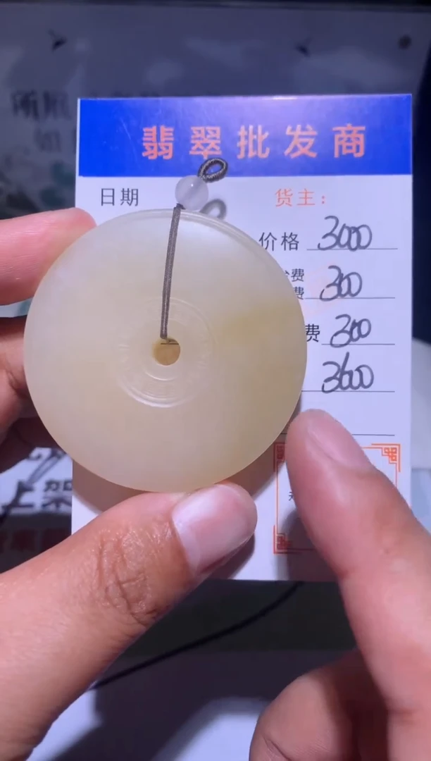 定制和田玉和田玉-不退不换-多样性发货