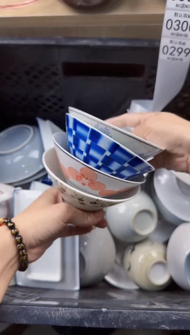 299默认微瑕，满20元包邮