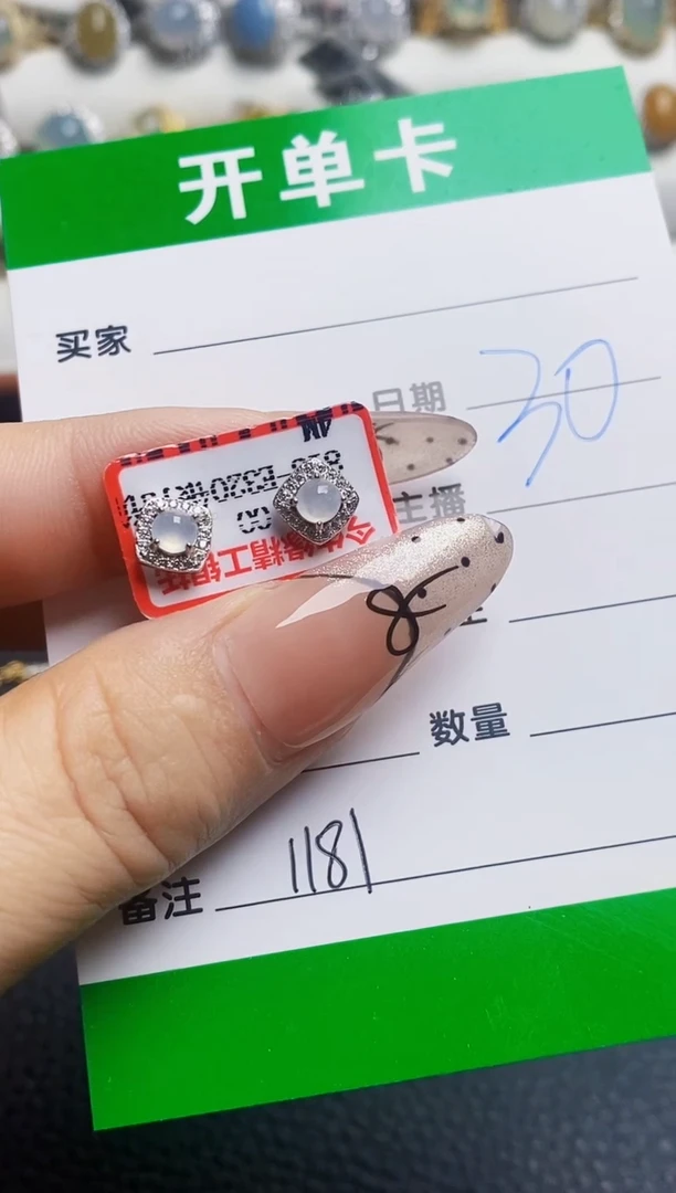 翡翠戒指银S925镶嵌1181