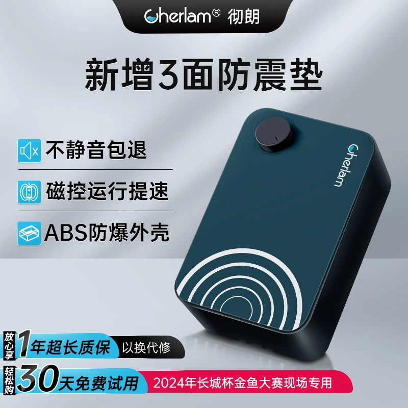 【交个朋友】彻朗静音氧气泵卧室增氧机可调节大气量打氧单双孔耐用