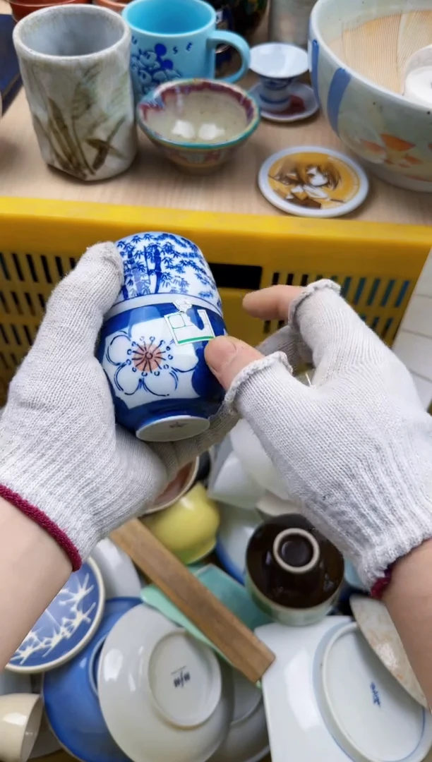 241默认微瑕，满20元包邮