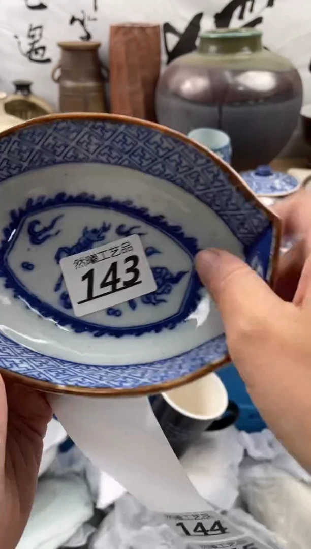 【闪购商品】瓷片143