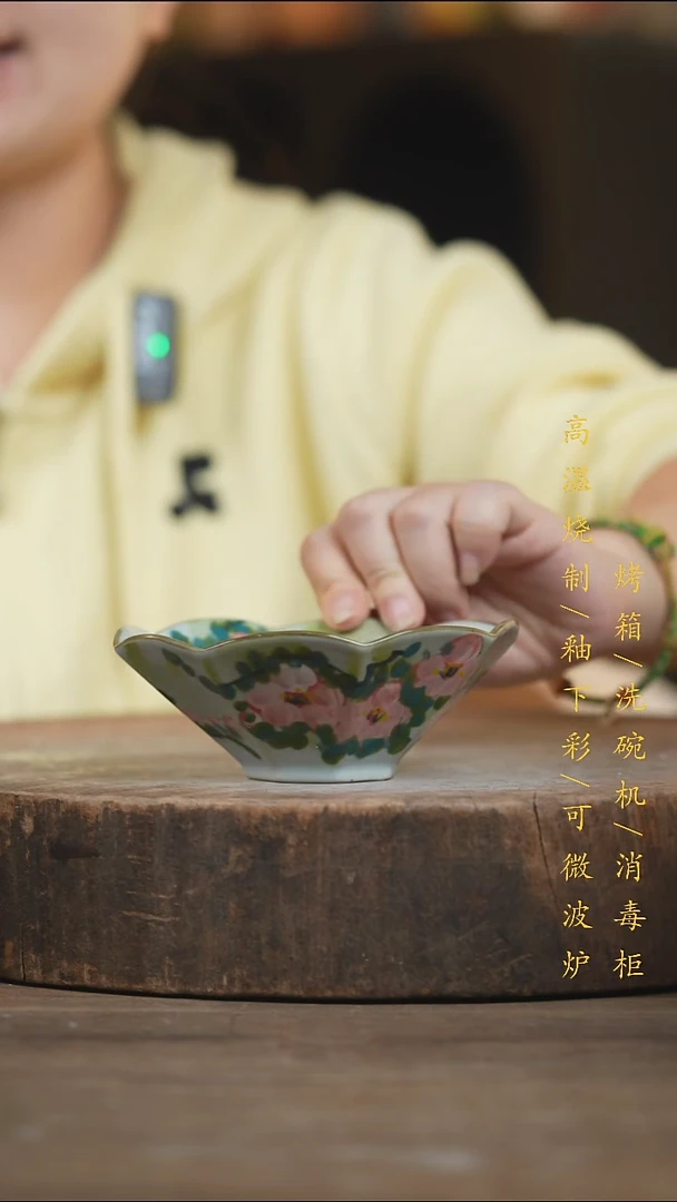 瓷片景德镇高温釉下彩（食品级）