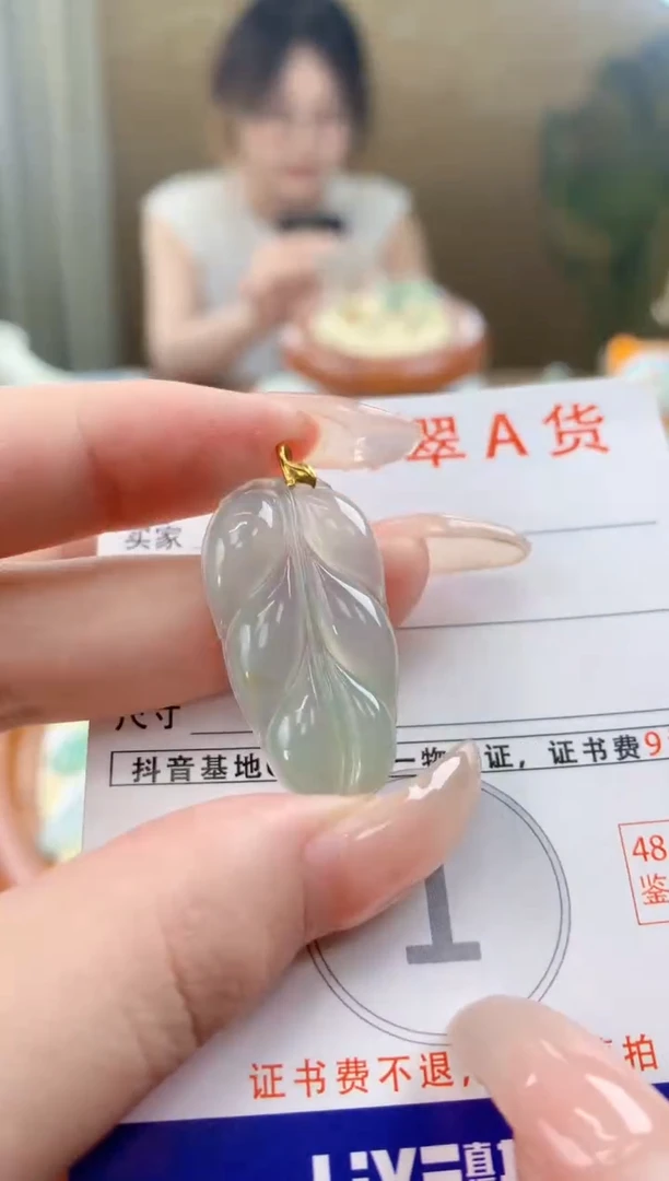 翡翠18K金镶嵌颈饰天然A货翡翠挂件