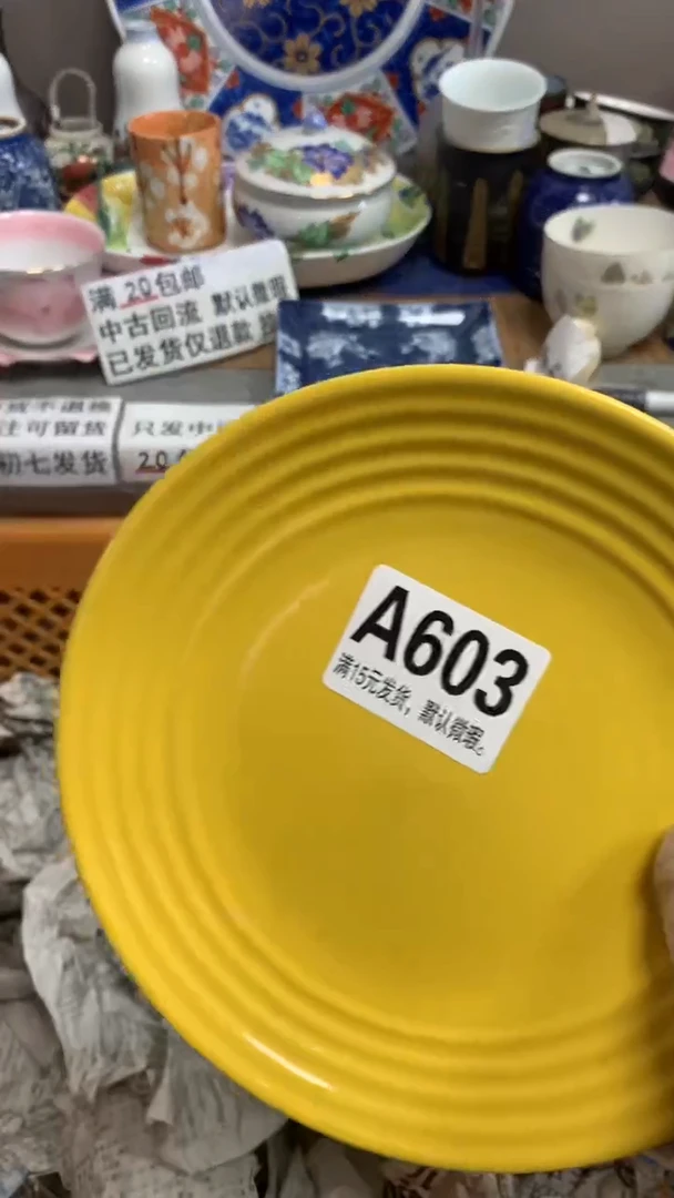 【闪购商品】瓷片603 699 699 699 699