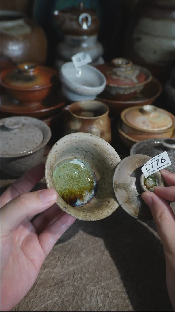 L776号特价拍品，一物一拍
