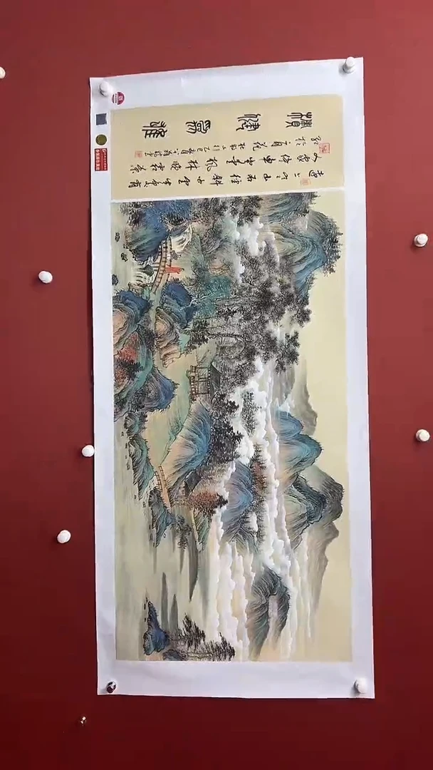 国画张腾云11111