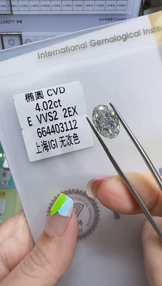 实验室培育钻石裸石未镶嵌@ 4.02ct裸石满意再定制