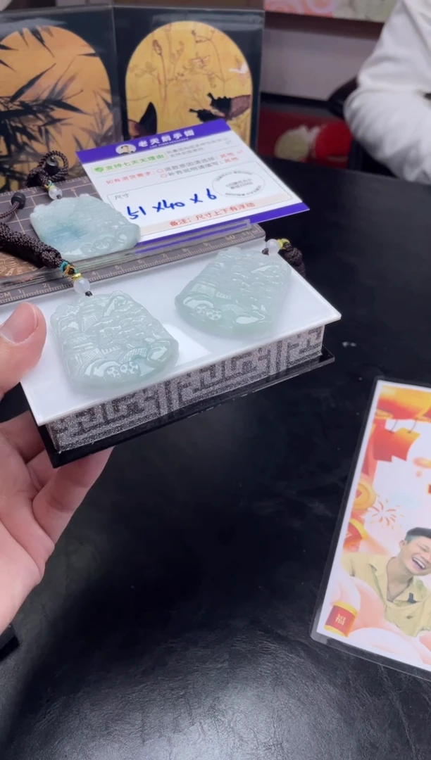 【闪购商品】翡翠挂件未镶嵌翡翠山水牌4A/多样性发其一CP