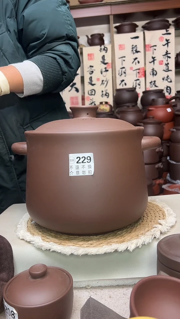 宜兴紫砂9升小蛮腰229