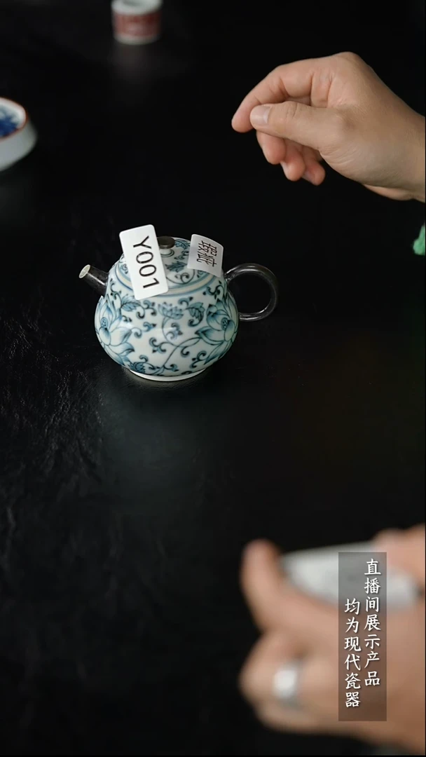 Y001壶壶壶壶壶壶壶瑕疵