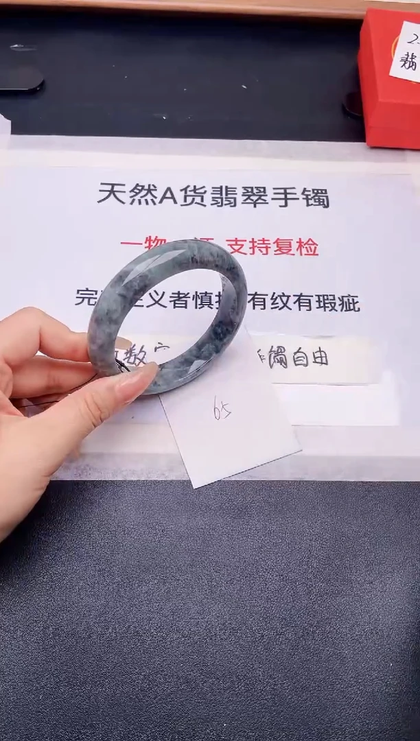 未镶嵌手镯翡翠翡翠手镯未镶嵌