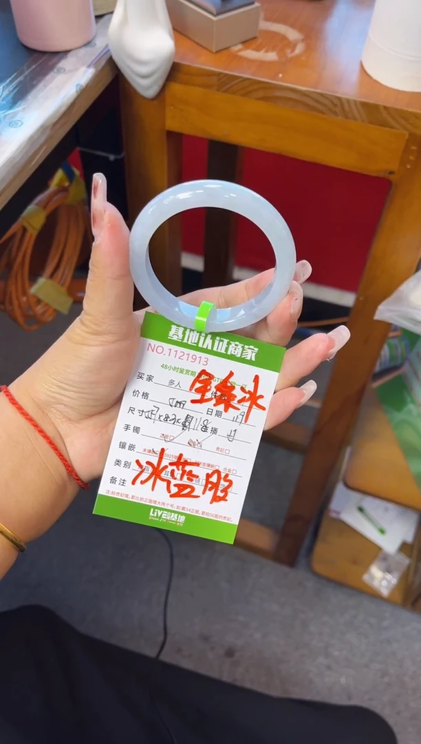 未镶嵌手镯翡翠多人