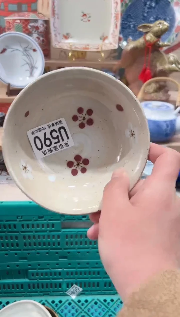 【闪购商品】瓷片当天凑满25米包邮U590