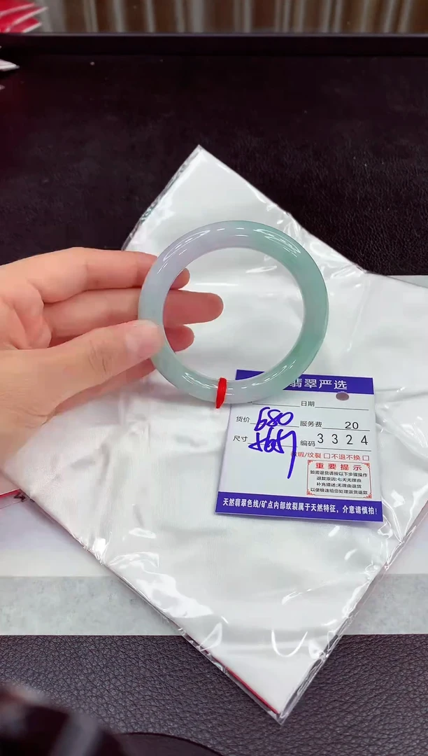 未镶嵌手镯翡翠11