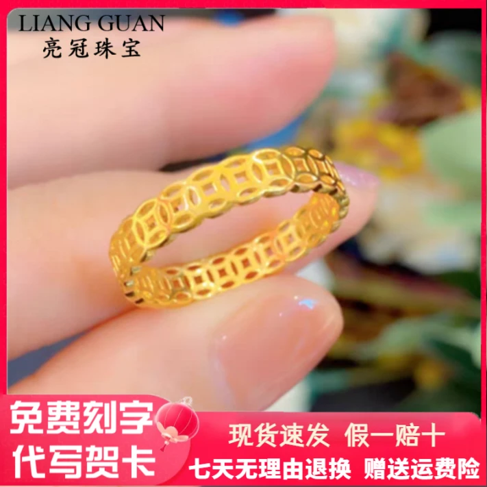 有钱花黄金戒指女999足金招财钱币指环有钱在手送女友生日礼物