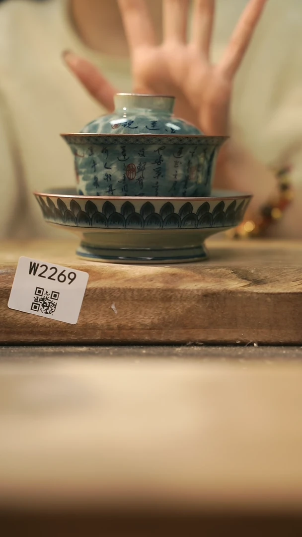 【闪购商品】【经典福利】/ 盖碗@@W2269