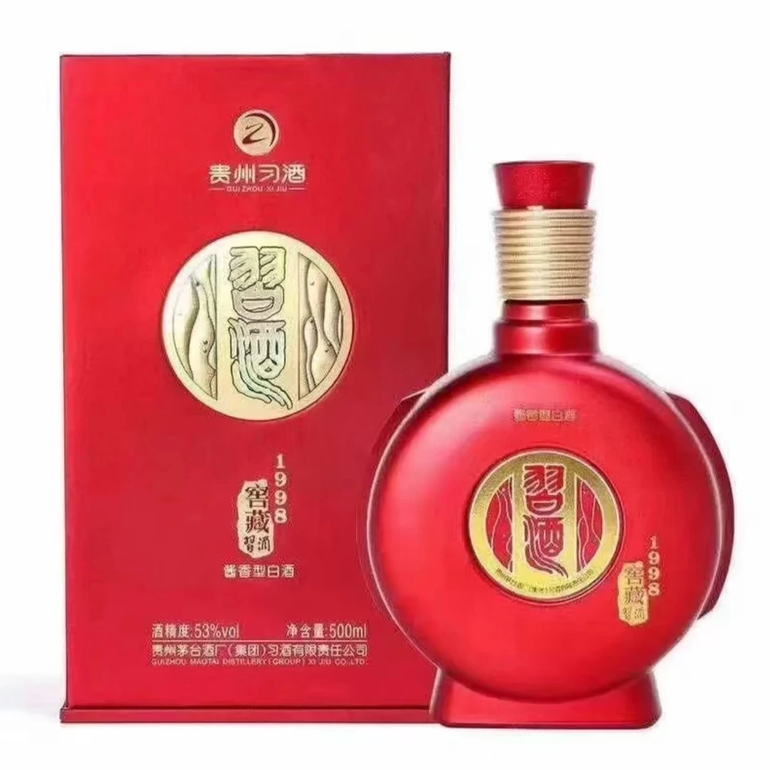 习酒窖藏1998（红色）酱香型白酒53度500ml