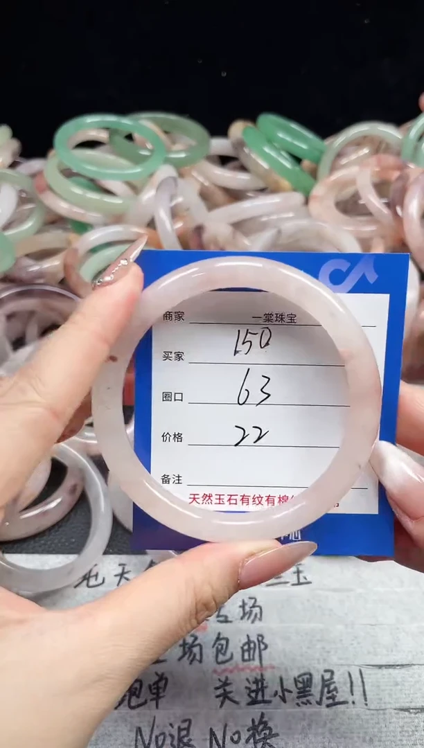 未镶嵌石英质玉手镯150