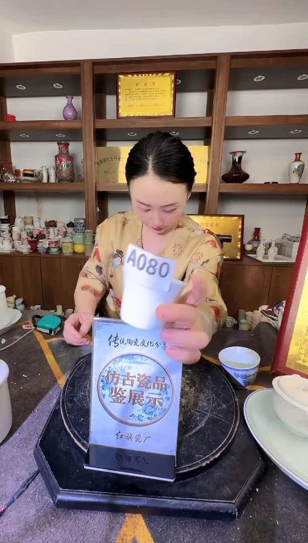 其他用****3A080景德镇制陶瓷一件