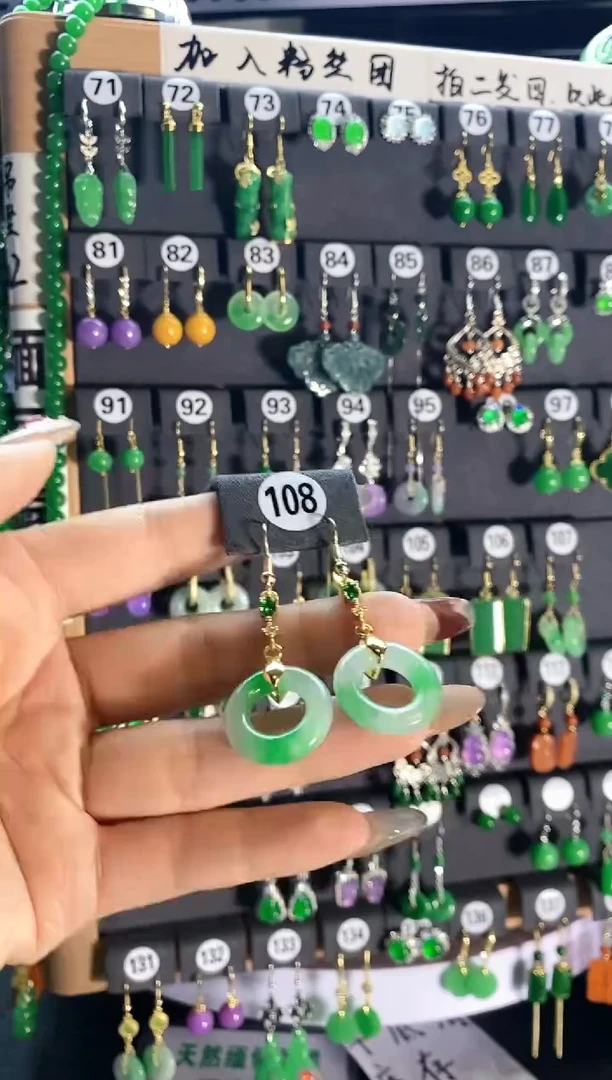 【闪购商品】翡翠耳饰银S925镶嵌108....