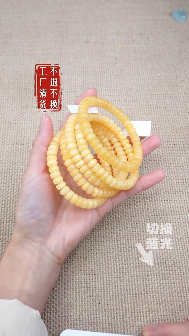 未镶嵌蜜蜡手链83工厂抛货 不退不换 多样性发其1