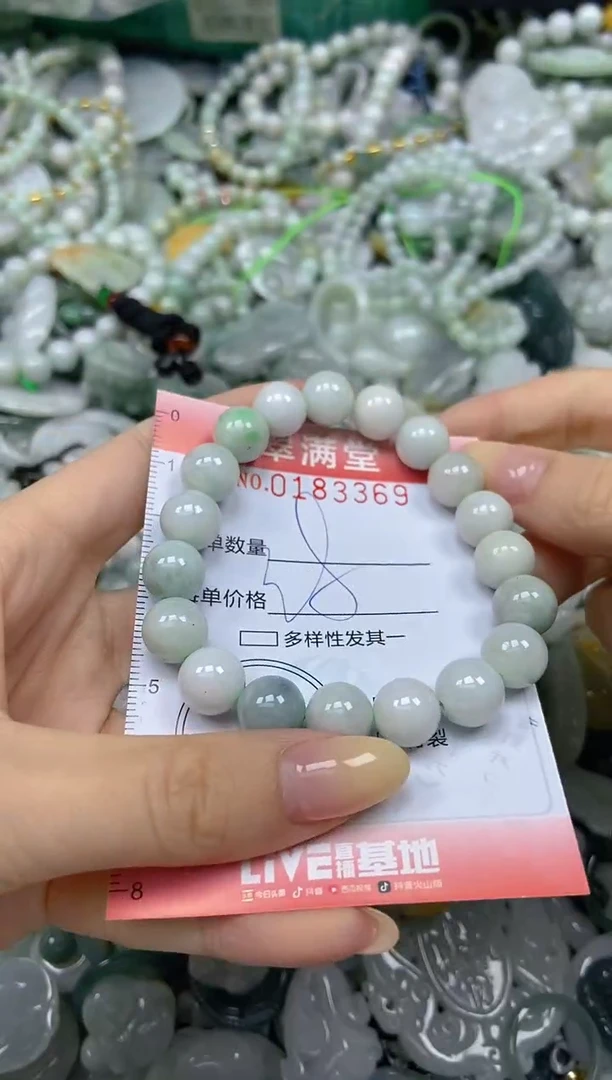 颈饰未镶嵌翡翠闪购0183369