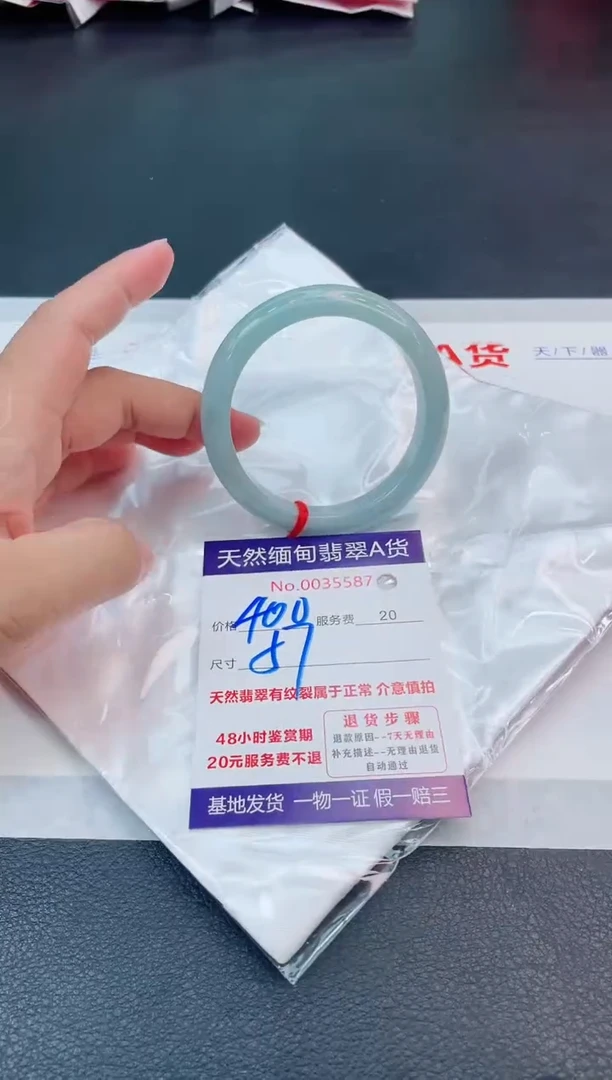 翡翠手镯未镶嵌66666666