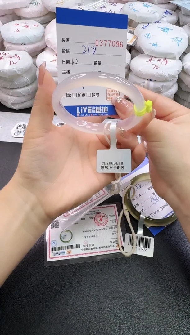 手镯玛瑙/玉髓未镶嵌妞*7096