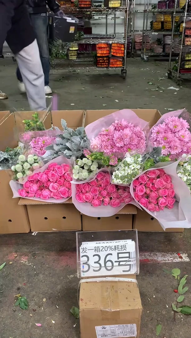 336号♥中通含20%耗损发一箱鲜花