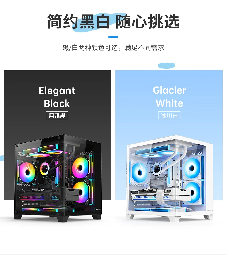 AMD锐龙5600华硕7650greDIY高颜值电脑主机海景房游戏