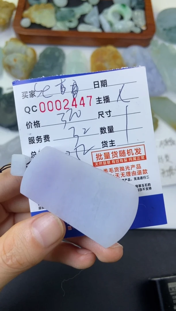 【闪购商品】定制翡翠未镶嵌无事牌