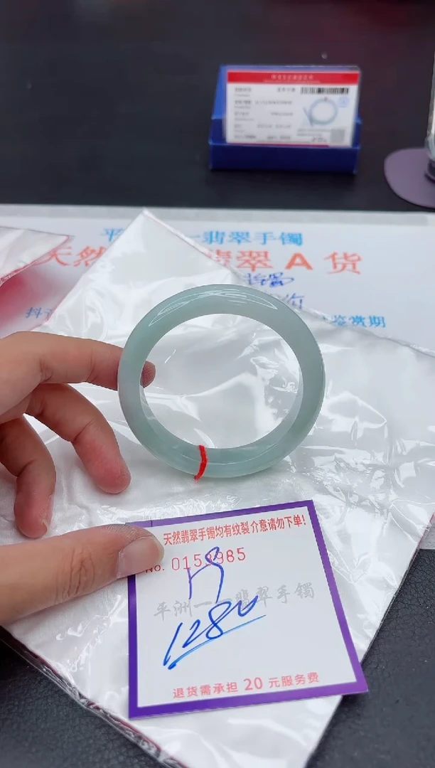未镶嵌手镯翡翠1111111