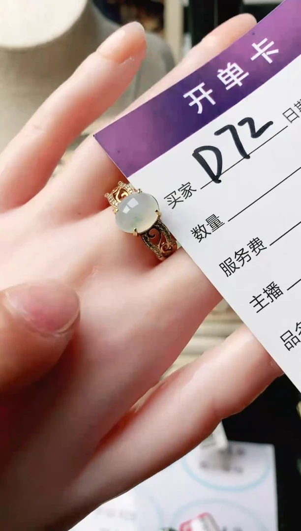 翡翠戒指银S925镶嵌111111