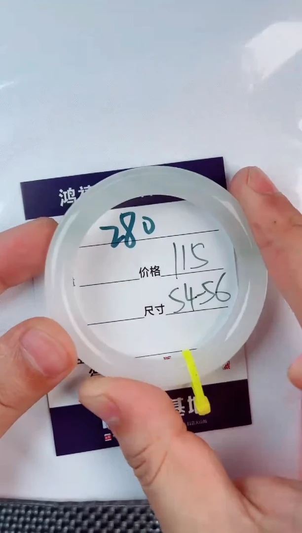 未镶嵌手镯石英质玉280