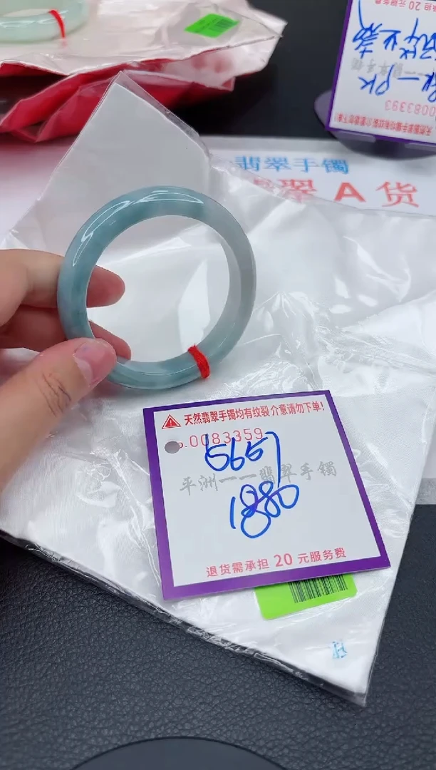 翡翠手镯未镶嵌111111111111111