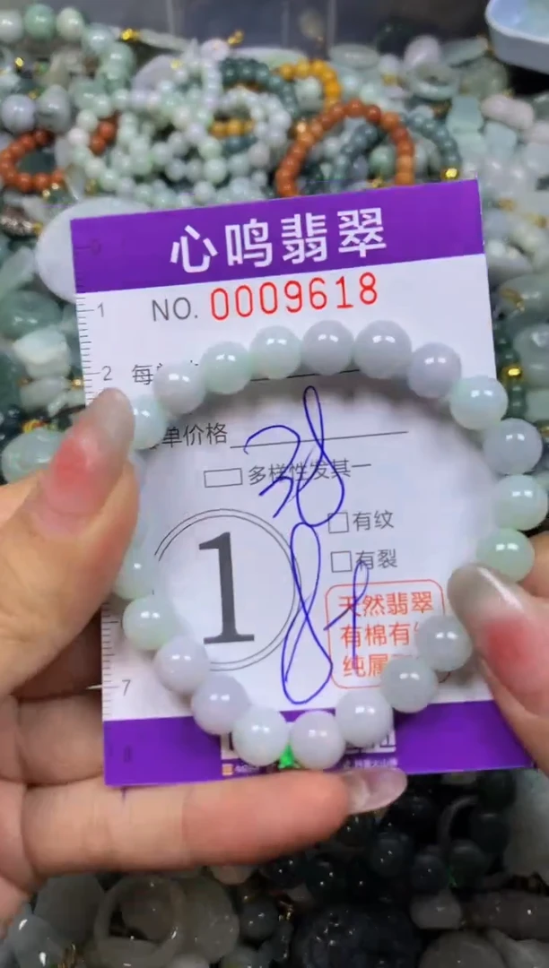 翡翠未镶嵌颈饰闪购009618